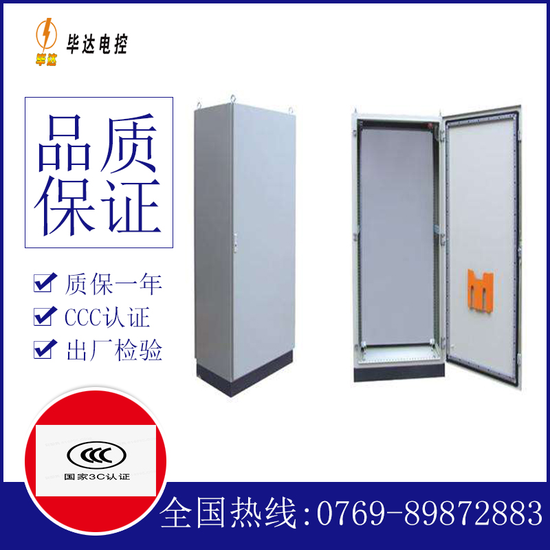 独山仿威图柜